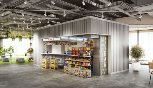 【自由市バー】4PLAに街角の駄菓子屋さんのような新たな遊び場がオープン！