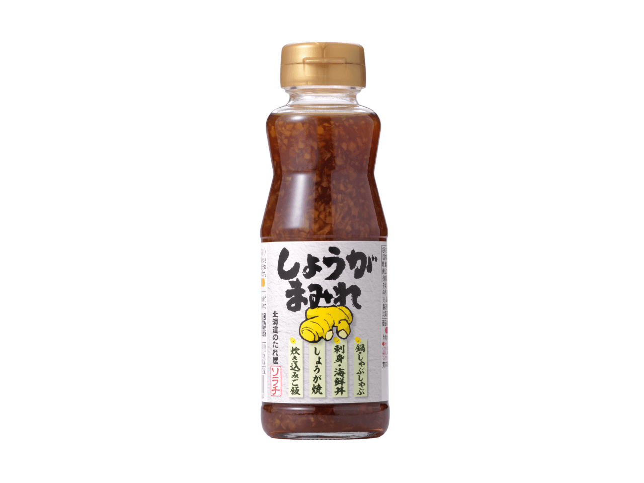 株式会社ソラチの『しょうがまみれ』