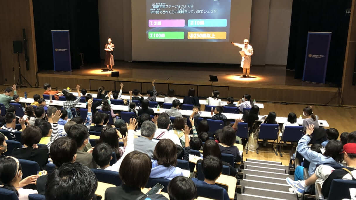 ディスカバリーチャンネル『スペースラボ 2025』