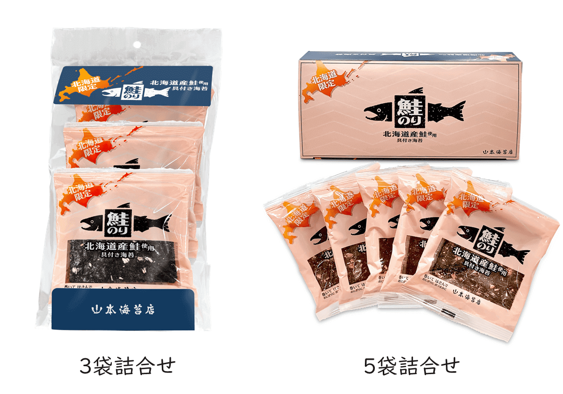 N具付き海苔北海道鮭味　3袋詰合せ