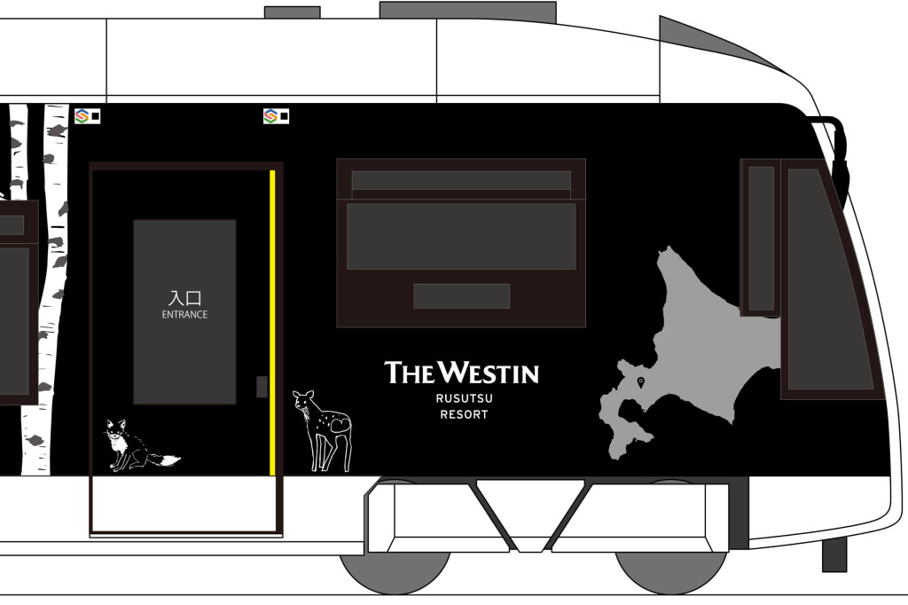 ウェスティン ルスツリゾート×一般財団法人 札幌市交通事業振興公社『低床車両モノクロラッピングコンテスト(企業向け)』-魅力的なモノクロ広告案-デザイン（キタキツネ、エゾシカ）