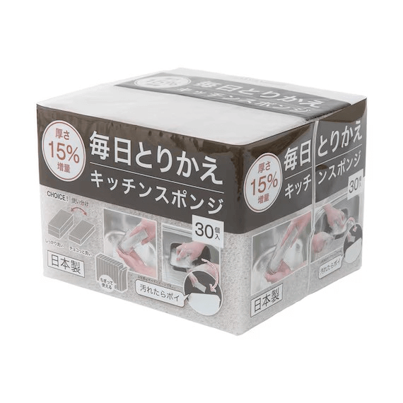 ニトリの『ちぎって使える毎日とりかえ厚手スポンジ(30個入り グレー)』