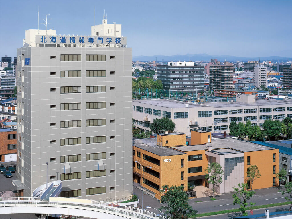 北海道情報専門学校