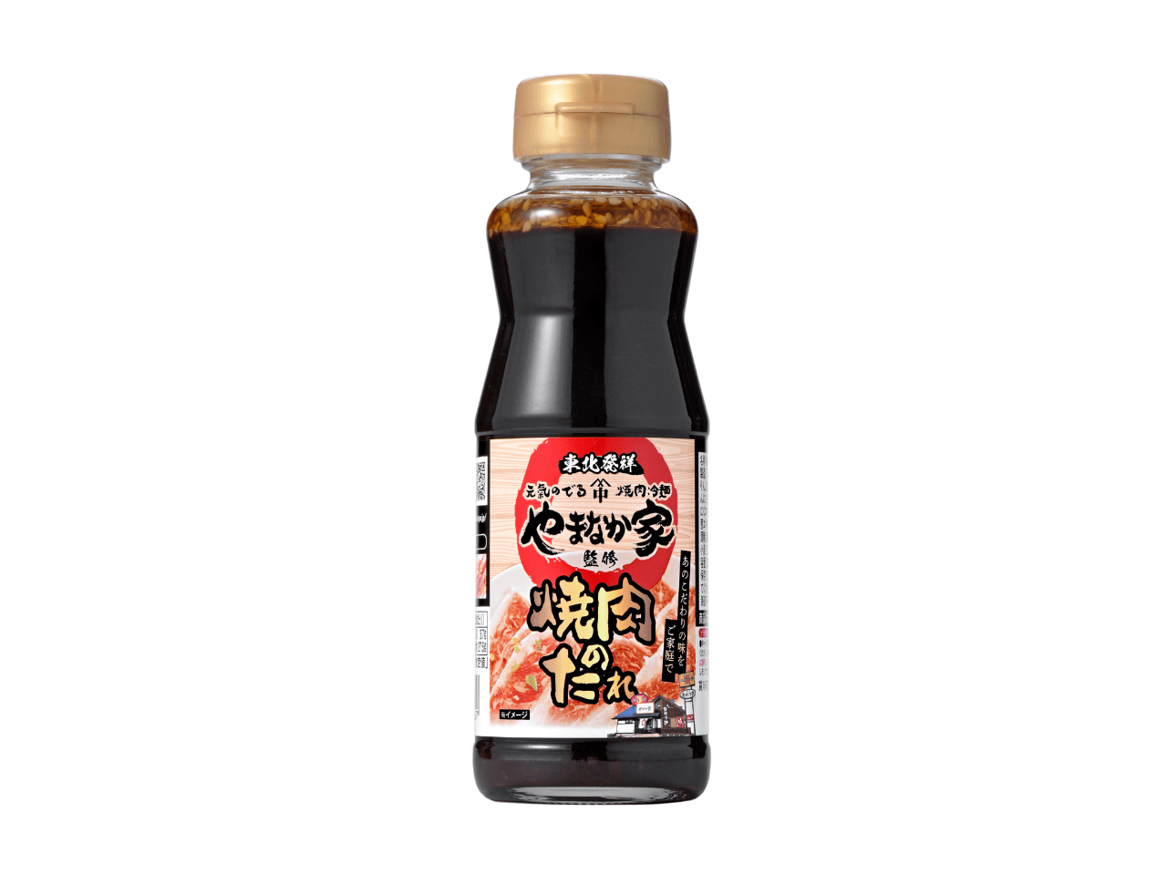 株式会社ソラチの『やまなか家監修 焼肉のたれ』