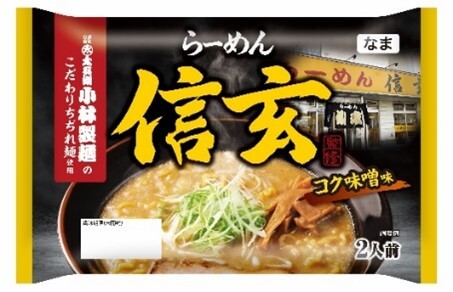 らーめん信玄監修 コク味噌味