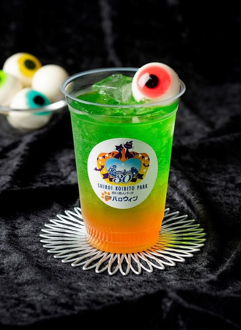 白い恋人パークの『白い恋人パークにゃハロウィン～30th Anniversary～』-目玉スカッシュ