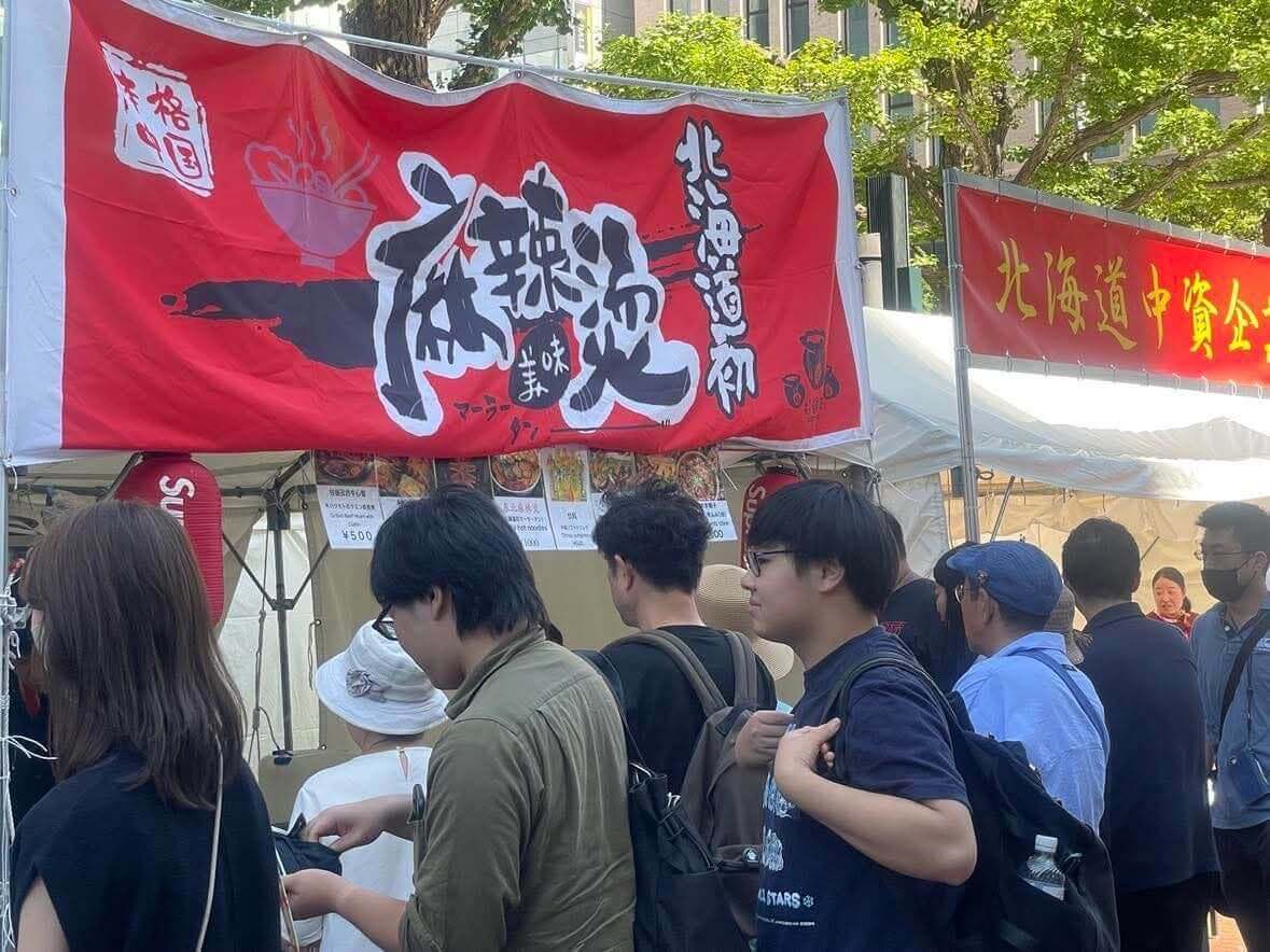 チャイナフェスティバル2025札幌-2024年の会場の様子
