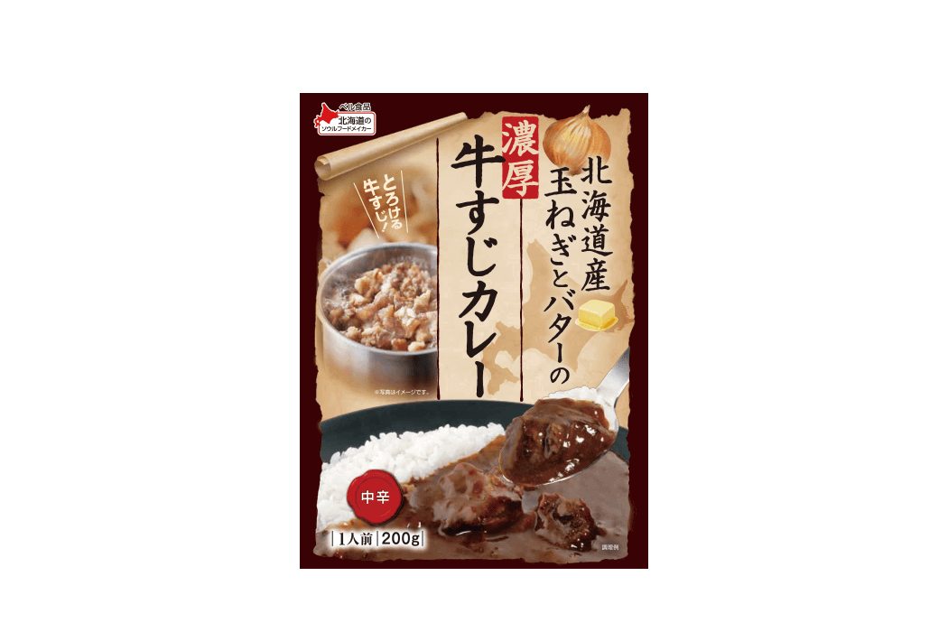 ベル食品の『北海道産玉ねぎとバターの牛すじカレー』