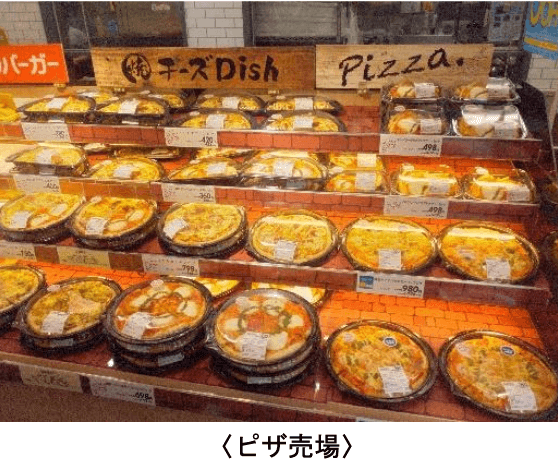 マックスバリュ 宮の沢店-ピザ売場