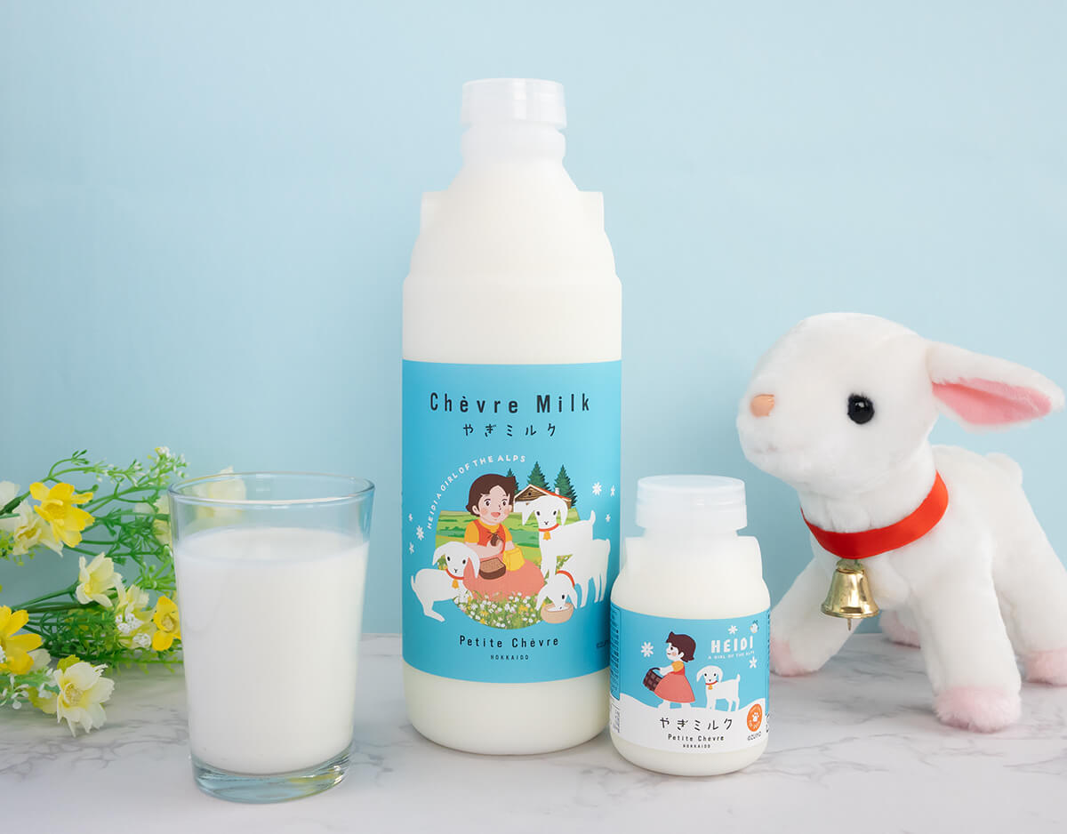 プティ・シェーヴル北海道×アルプスの少女ハイジ『ハイジ150ml・900ml』