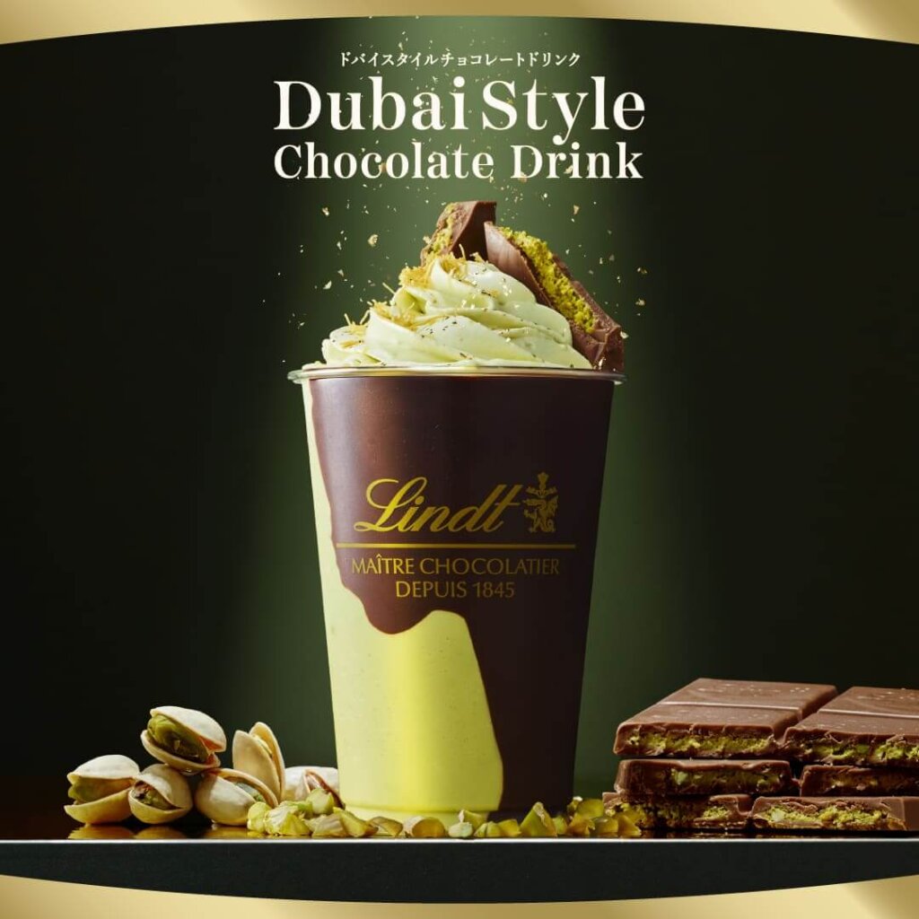 Lindt(リンツ)の『ドバイスタイルチョコレートドリンク』