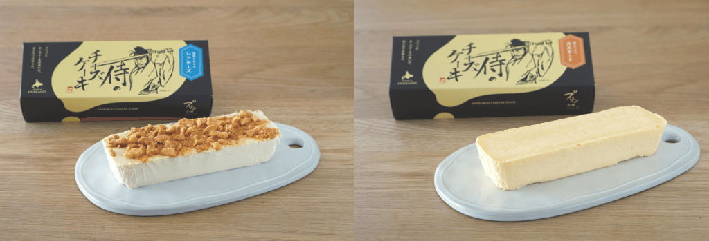 プリン本舗の『侍のチーズケーキ(レアチーズ)』『侍のチーズケーキ(カスタード)』