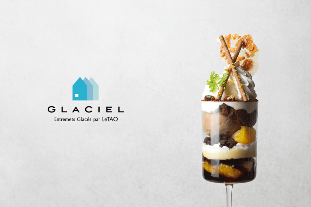 GLACIEL(グラッシェル)の『ショコラオレティラミス』