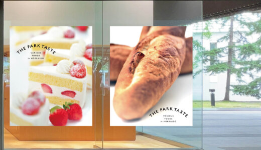 【札幌パークホテル テラスレストラン ピアレ内ケーキコーナー】オリジナルスイーツやホテルメイドブレッドを取り揃えたホテルショップがリニューアルオープン！