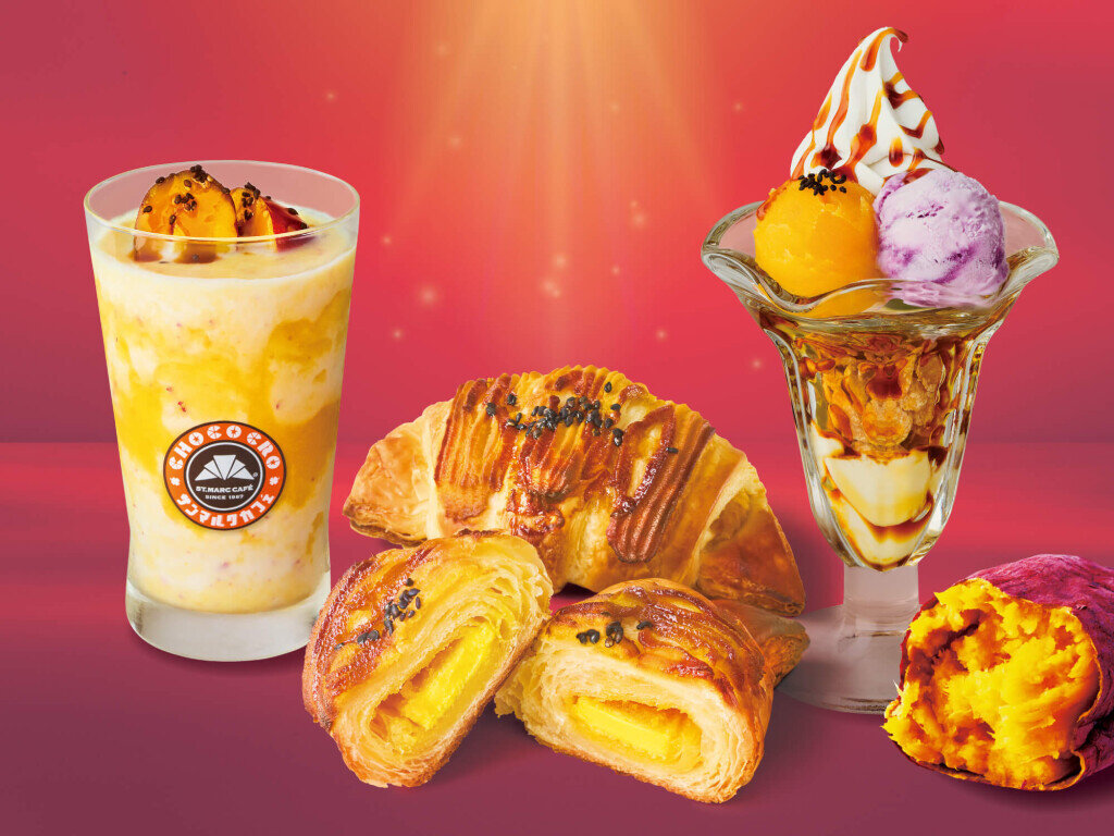 サンマルクカフェの『スイートポテト』スイーツ