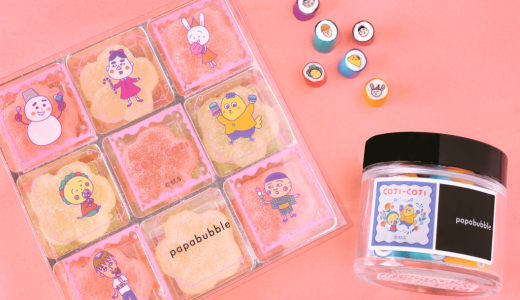 札幌ステラプレイスにもある「パパブブレ」にて「COJI-COJI(コジコジ)」とコラボしたキャンディ・グミが9月11日(木)より発売！