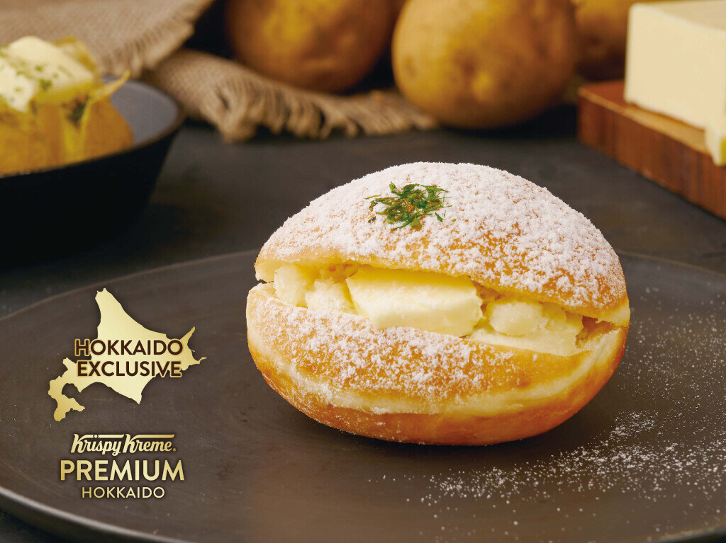 クリスピー・クリーム・ドーナツの『クリスピー・クリーム・プレミアム 北海道 道産“さやか”のじゃがバター風味』