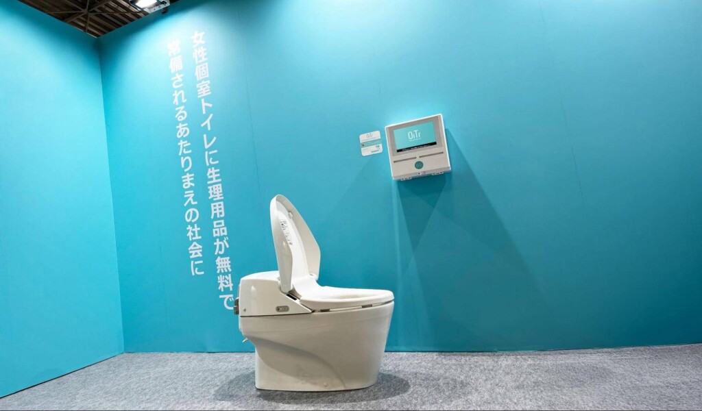 OiTr(オイテル)