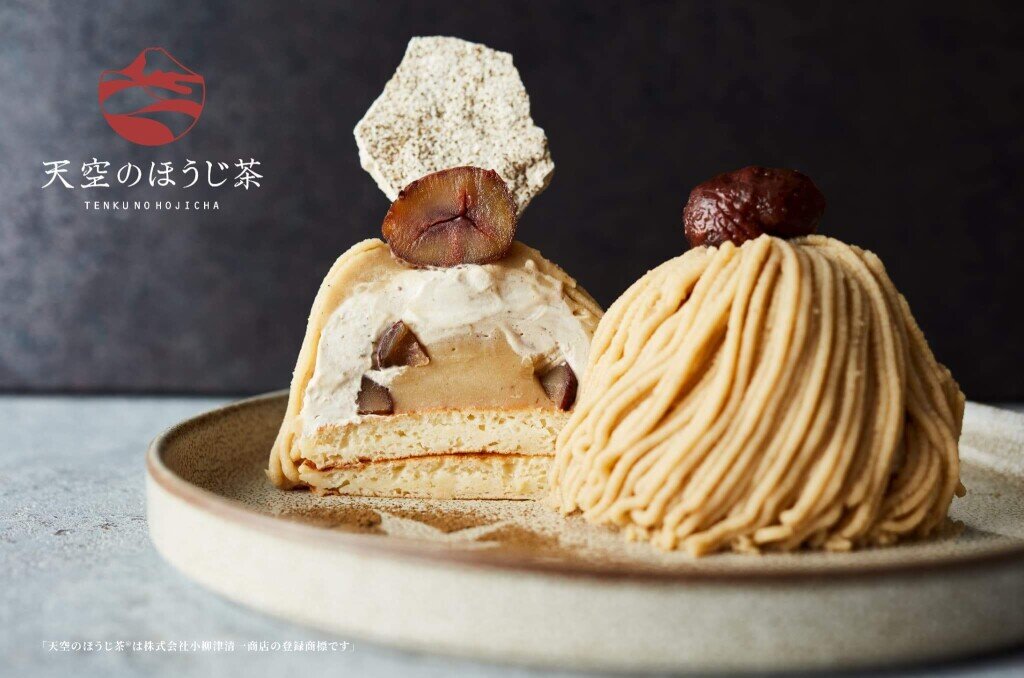 J.S. PANCAKE CAFEの『天空のほうじ茶®︎薫る和栗モンブランパンケーキ』