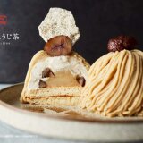 札幌ステラプレイスにもある「J.S. PANCAKE CAFE」にて熊本県産和栗を使用した『天空のほうじ茶®︎薫る和栗モンブランパンケーキ』が10月2日(木)より発売！