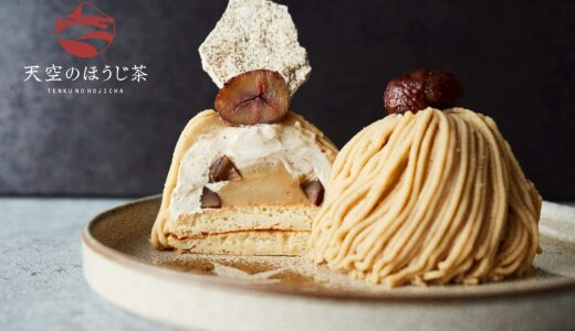 札幌ステラプレイスにもある「J.S. PANCAKE CAFE」にて熊本県産和栗を使用した『天空のほうじ茶®︎薫る和栗モンブランパンケーキ』が10月2日(木)より発売！
