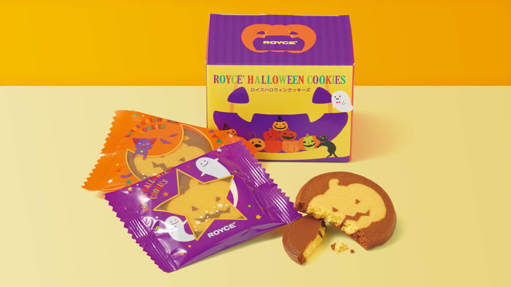 ロイズの『ハロウィン限定商品』-ロイズハロウィンクッキーズ[5枚入]
