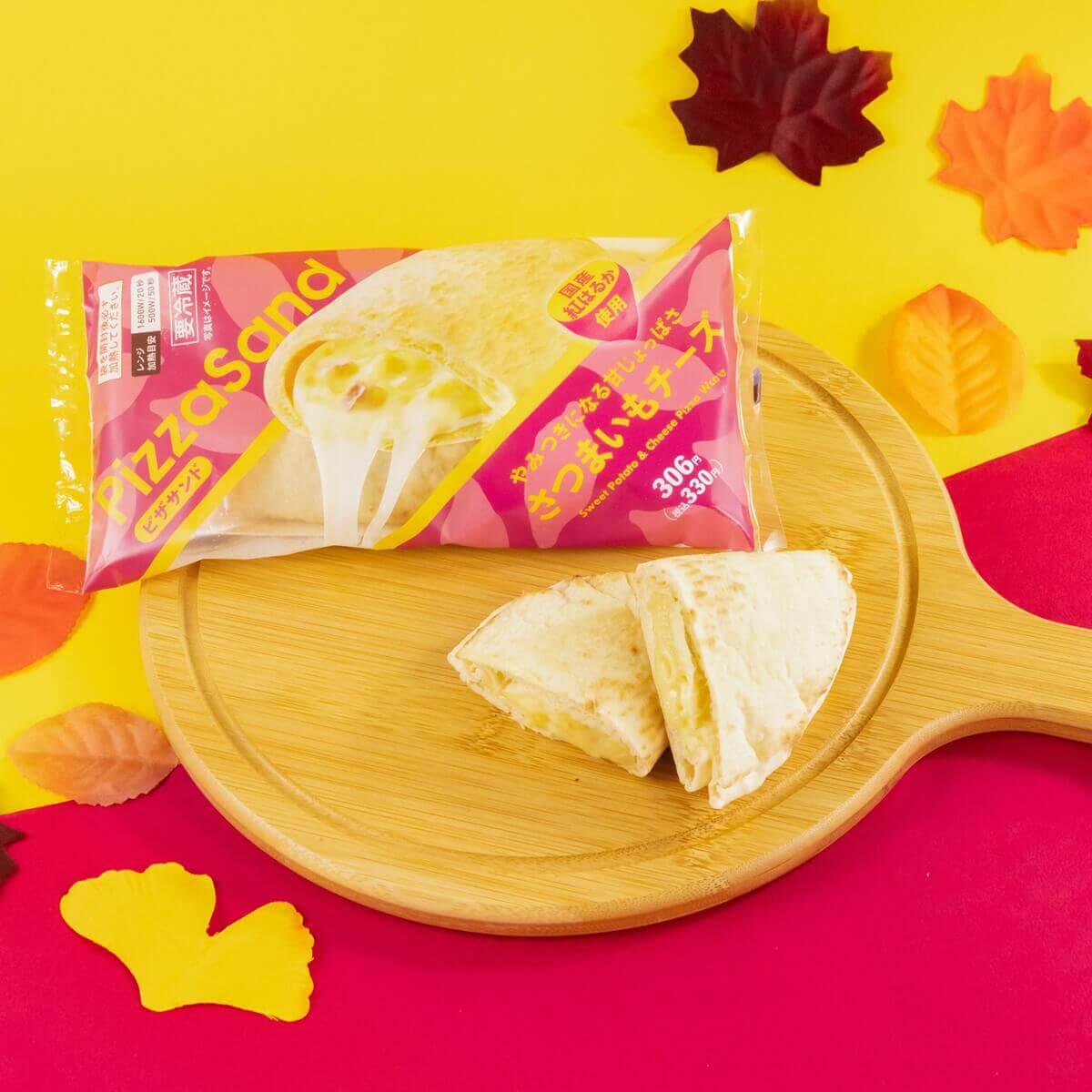 ファミリーマートの『ピザサンド さつまいもチーズ（紅はるか）』
