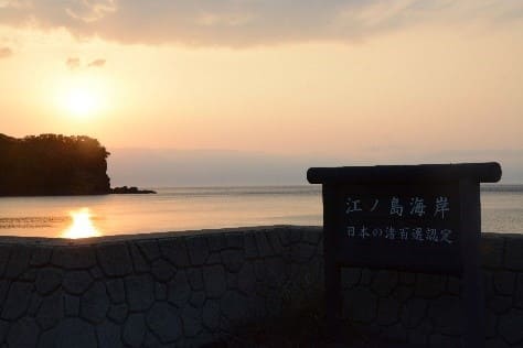 島牧村