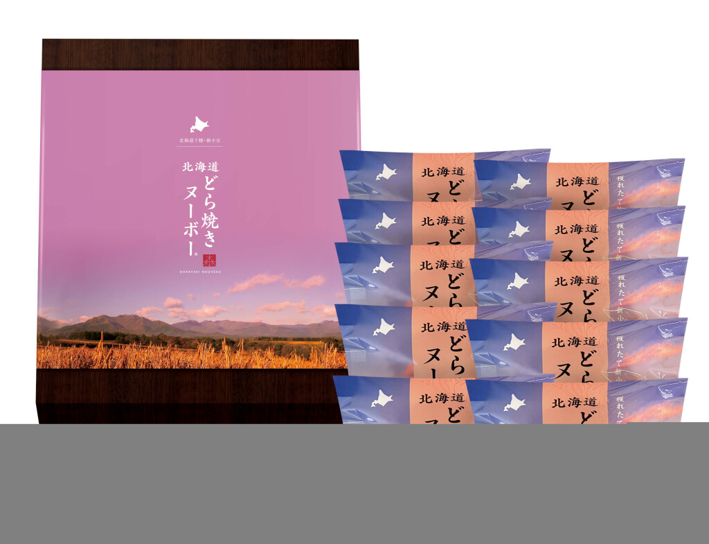 もりもとの『北海道どら焼きヌーボー』-10個入