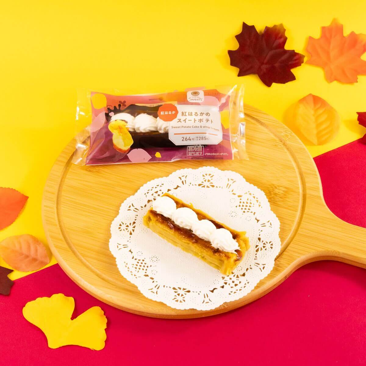 ファミリーマートの『紅はるかのスイートポテト』