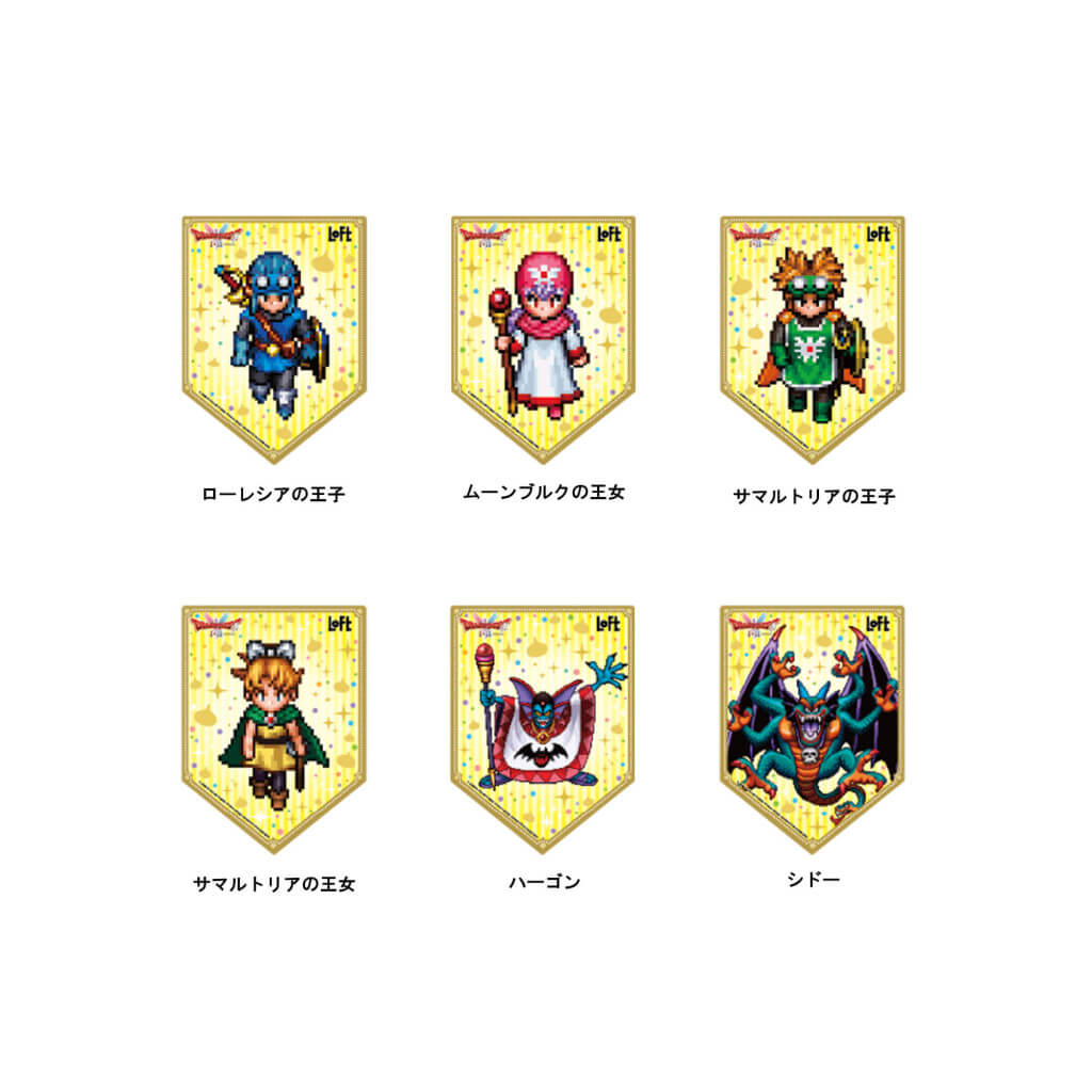 ドラゴンクエストⅠ&Ⅱ×ロフト グッズキャラバン 2025の『オリジナルシール 後半6種』