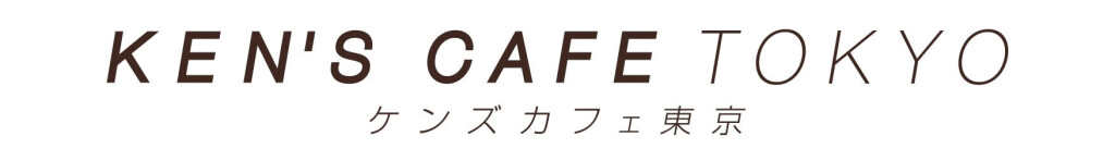 ケンズカフェ東京のロゴ
