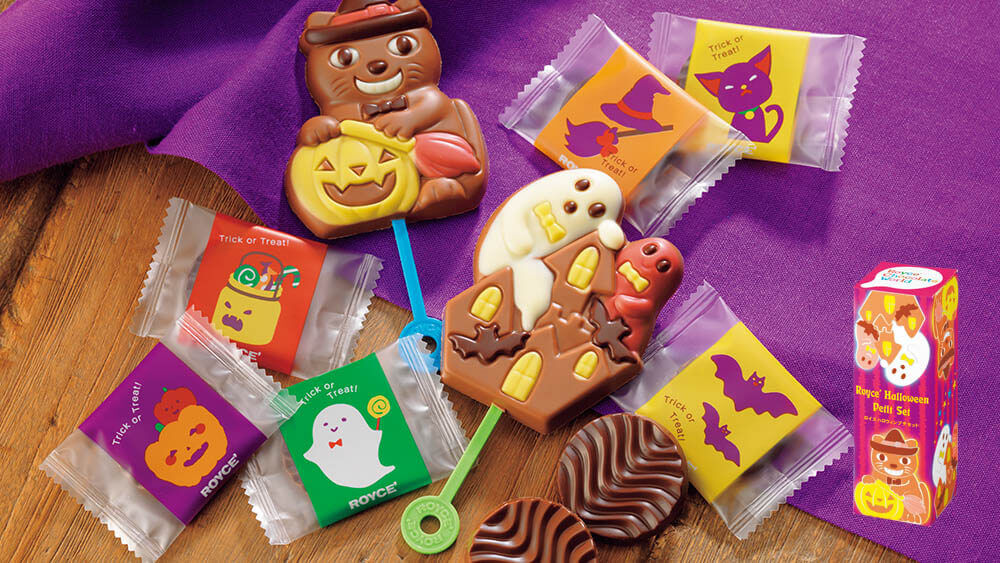 ロイズの『ハロウィン限定商品』-ロイズハロウィンプチセット