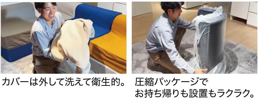 ニトリの『マルチブロックソファ』