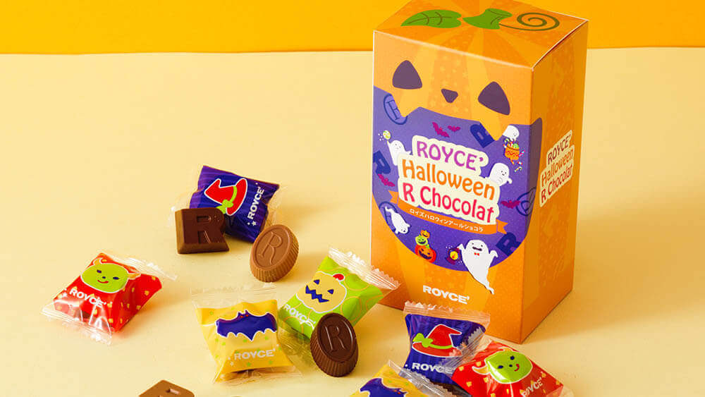 ロイズの『ハロウィン限定商品』-ロイズハロウィンアールショコラ