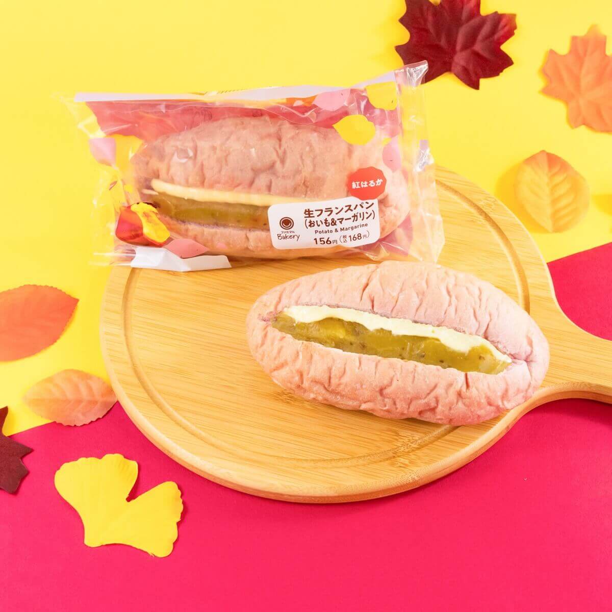 ファミリーマートの『生フランスパン（おいも＆マーガリン）』