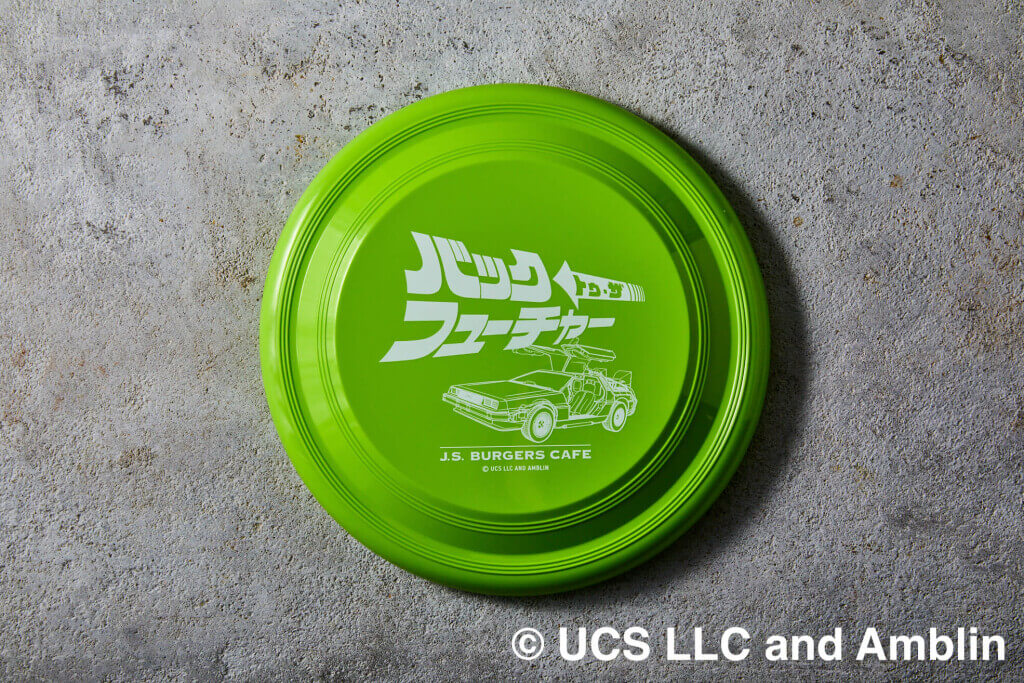 J.S. BURGERS CAFE×映画『バック・トゥ・ザ・フューチャー』コラボの『フリスビー』-“タイムマシーン”グリーン