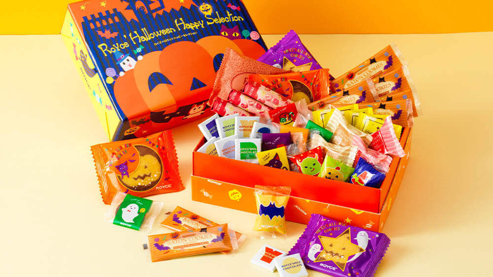 ロイズの『ハロウィン限定商品』-ロイズハロウィンハッピーセレクション