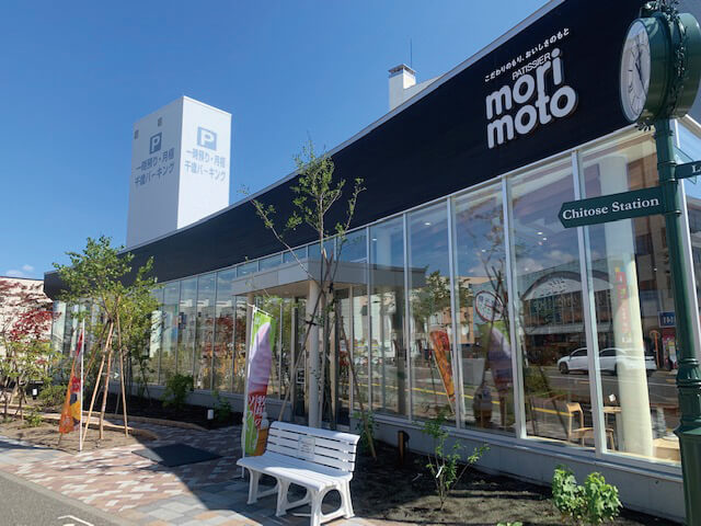 もりもと-現在の千歳本店