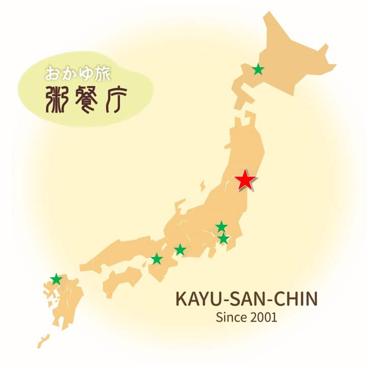 粥餐庁 仙台エスパル店の地図