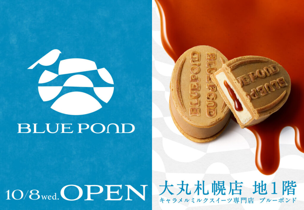 BLUE POND(ブルーポンド) 大丸札幌店