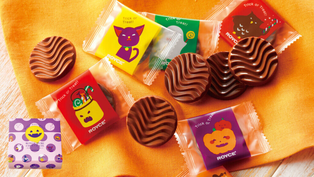 ロイズの『ハロウィン限定商品』-ロイズハロウィンピュアチョコレート