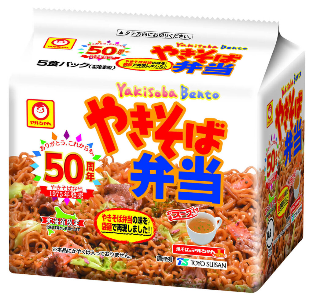 マルちゃん　袋　やきそば弁当　中華スープ付　5食パック