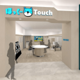 【ほっくーTouch(タッチ) イオンモール札幌平岡】清田区に北洋銀行の新型店舗がオープン!北洋銀行のデジタルサービスが体験可能に