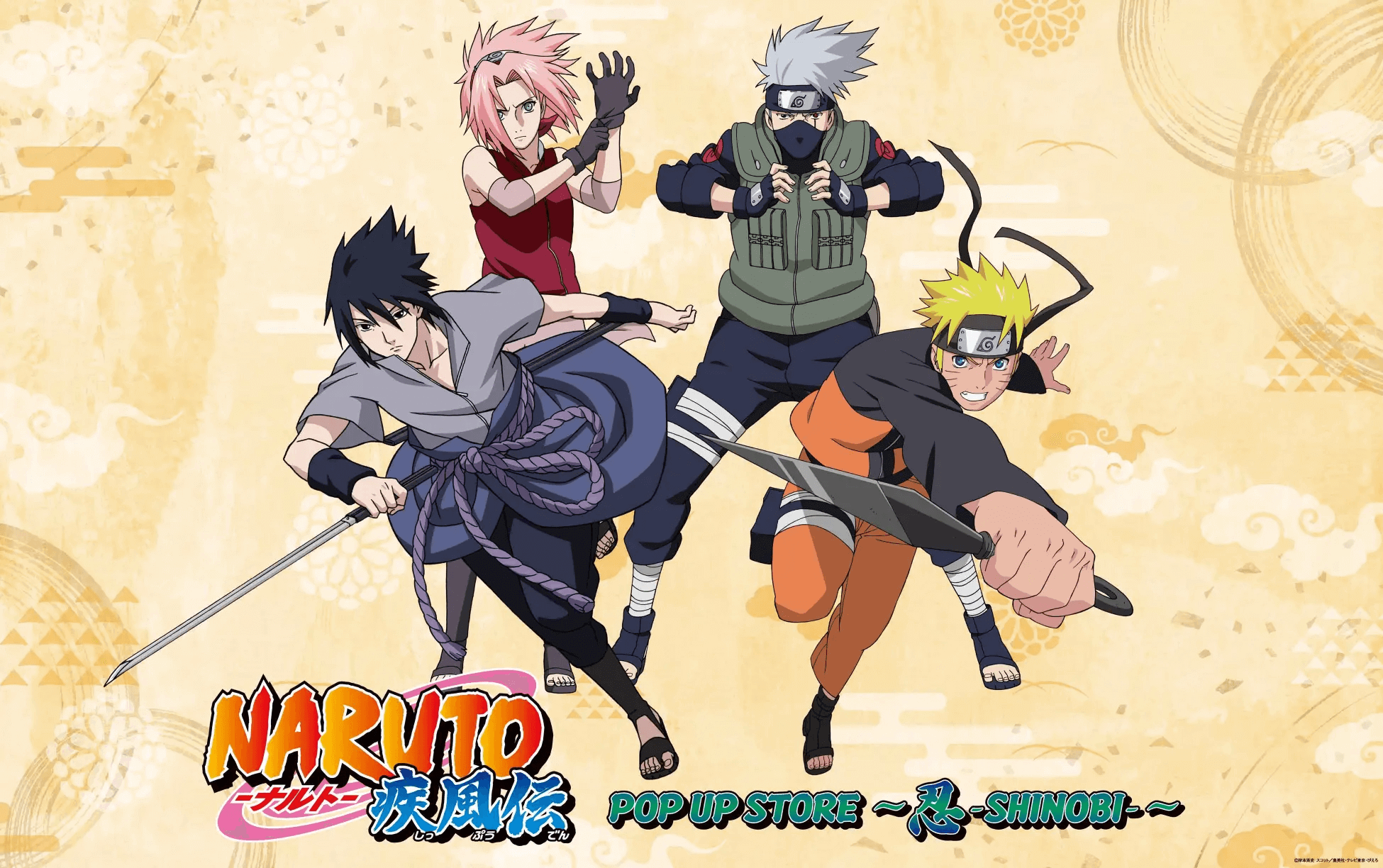 NARUTO-ナルト- 疾風伝 POP UP STORE ～忍-SHINOBI-～』が10月15日(水
