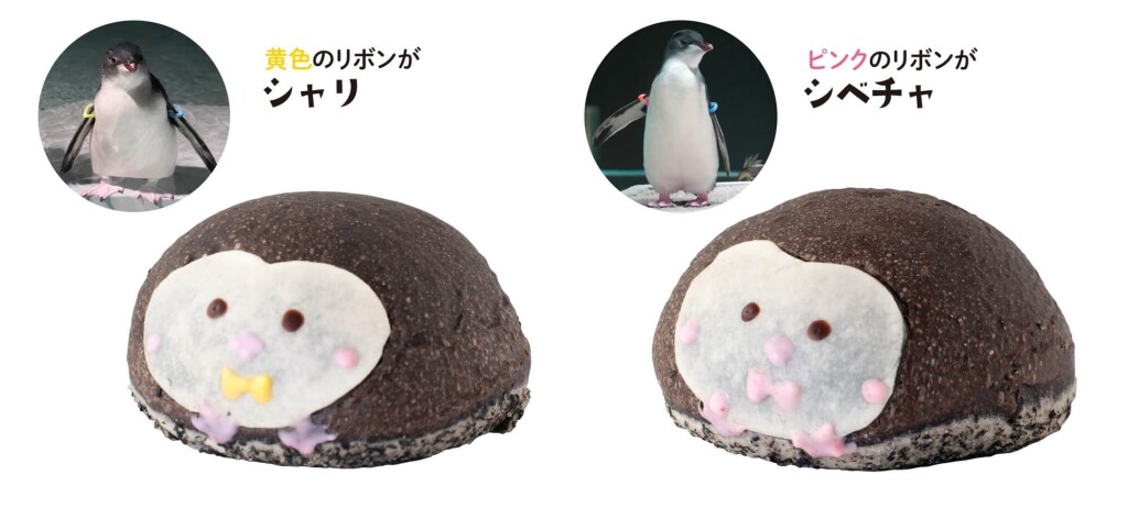 AOAO×ペンギンベーカリーの『どさんこペンギン(シャリ&シベチャ)』