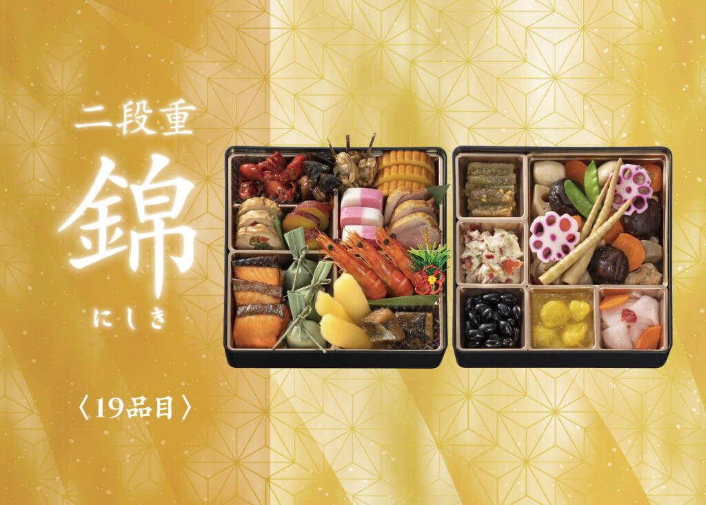 ベントス/甚兵衛の『おせち・オードブル2026』-特製おせち「ニ段重 錦」
