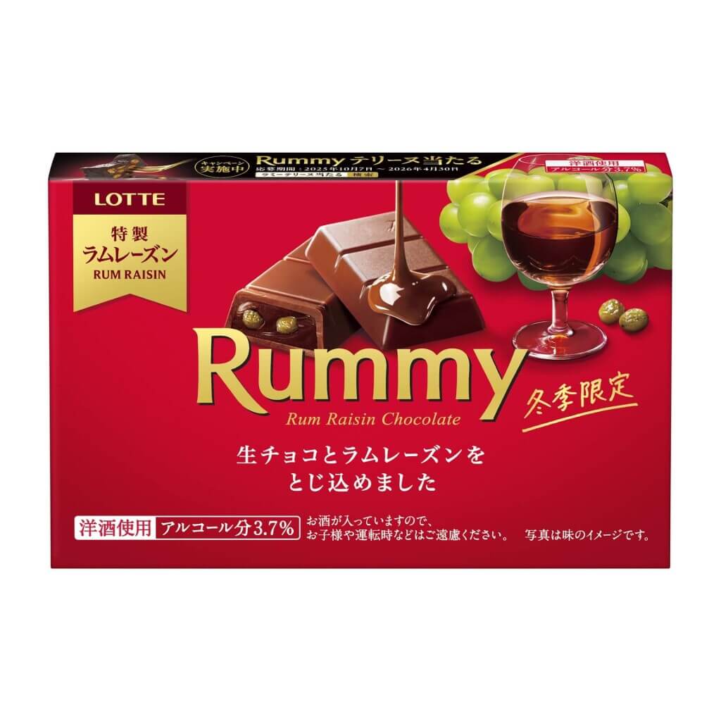 ロッテ『ラミー』