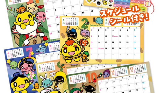 毎年大好評の『onちゃん2026年卓上カレンダー』が10月10日(金)より発売！
