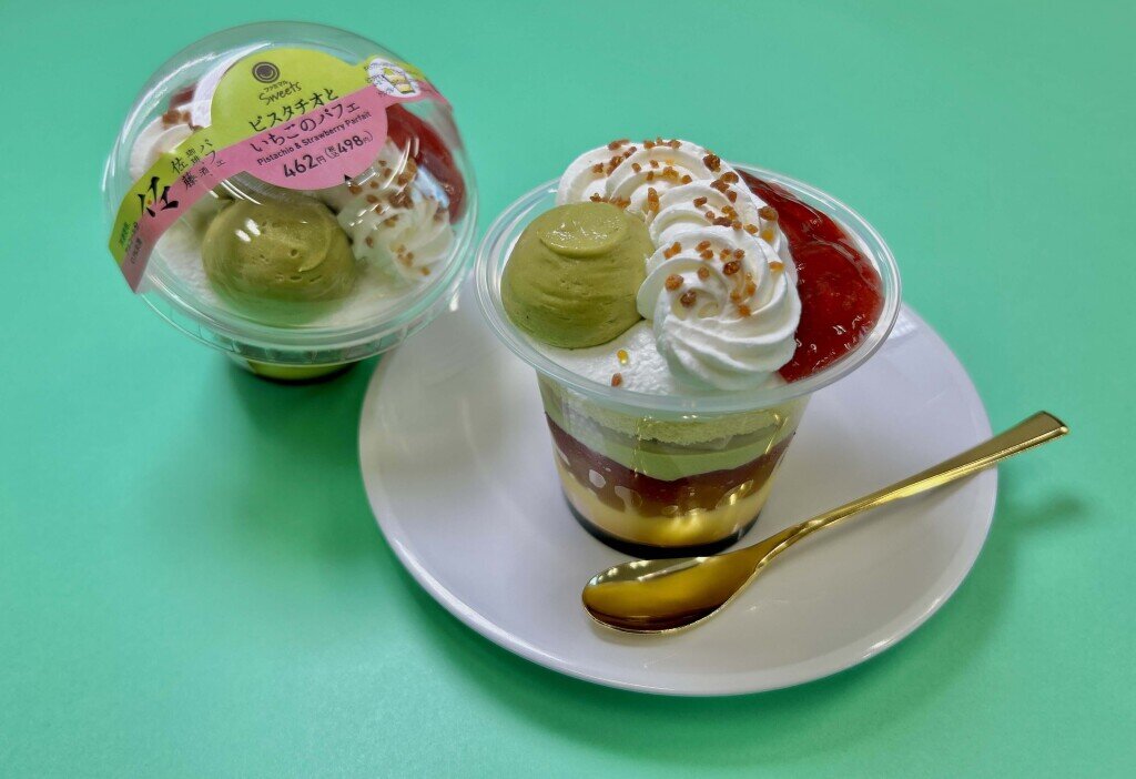 ファミリーマートの『ピスタチオといちごのパフェ』